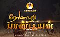 23:05, 9 மார்ச்சு 2014 இலிருந்த பதிப்புக்கான சிறு தோற்றம்