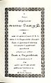 09:29, 25 செப்டெம்பர் 2009 இலிருந்த பதிப்புக்கான சிறு தோற்றம்