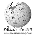 15:06, 27 மார்ச்சு 2010 இலிருந்த பதிப்புக்கான சிறு தோற்றம்