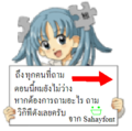 รูปย่อสำหรับรุ่นเมื่อ 11:15, 13 พฤษภาคม 2552