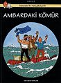 18.13, 29 Nisan 2011 tarihindeki sürümün küçültülmüş hâli