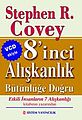 20.07, 29 Ekim 2006 tarihindeki sürümün küçültülmüş hâli