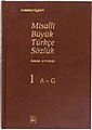 14.10, 6 Şubat 2006 tarihindeki sürümün küçültülmüş hâli