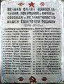 Мініатюра для версії від 10:20, 27 жовтня 2008