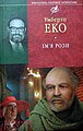 Мініатюра для версії від 09:07, 12 липня 2007