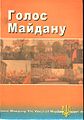 Мініатюра для версії від 00:05, 13 грудня 2007