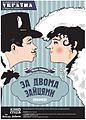 Мініатюра для версії від 18:36, 27 листопада 2013