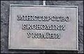 Мініатюра для версії від 12:12, 10 лютого 2007