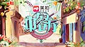 響2018年7月12號 (四) 16:23嘅縮圖版本