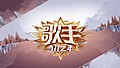 響2020年11月6號 (五) 18:20嘅縮圖版本