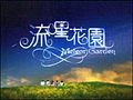 2005年6月27日 (一) 19:07版本的缩略图