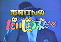 2006年6月6日 (二) 14:06版本的缩略图