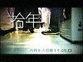 2017年3月6日 (一) 02:34版本的缩略图