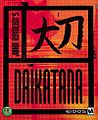 於 2005年8月25日 (四) 14:00 版本的縮圖