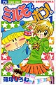 於 2008年7月12日 (六) 17:06 版本的縮圖