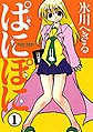 於 2018年9月9日 (日) 18:24 版本的縮圖