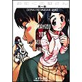 於 2008年9月1日 (一) 07:57 版本的縮圖