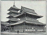 5. Japanischer Tempel und Pagode bei Osaka.