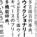 2005年8月19日 (金) 10:40時点における版のサムネイル